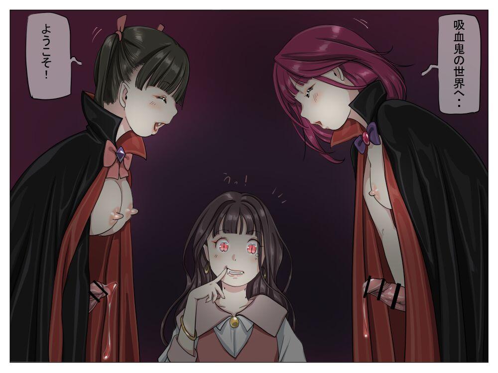 Vampire Girls Multiplying - Chapter 1 60