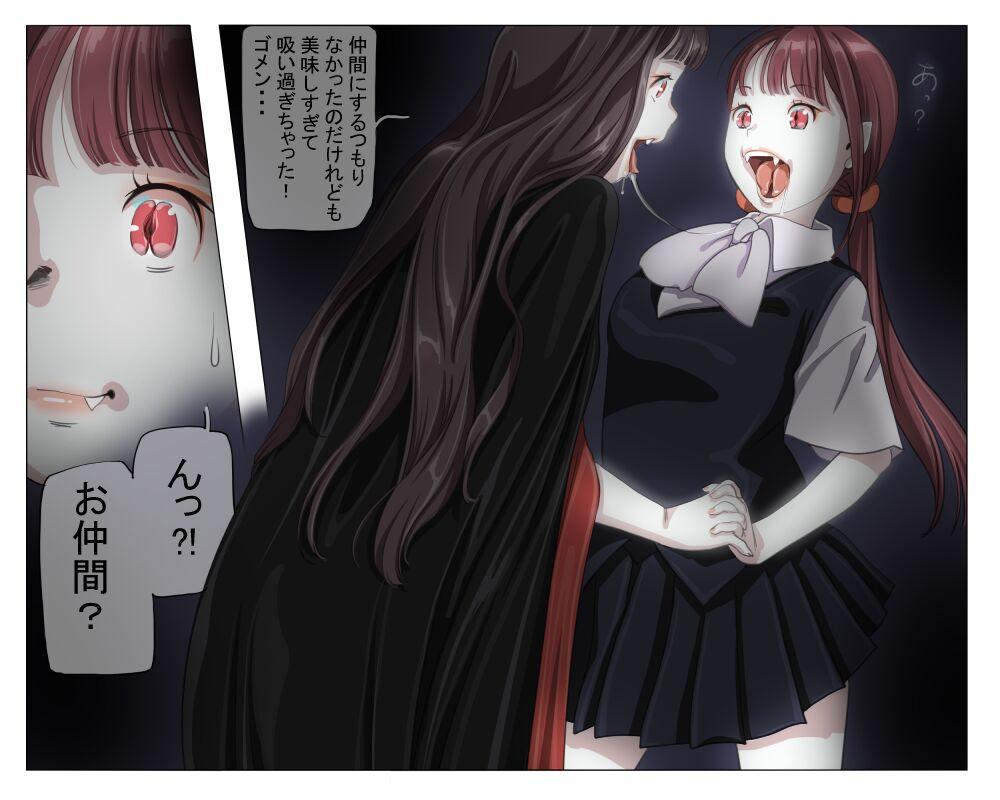 Vampire Girls Multiplying - Chapter 2 13