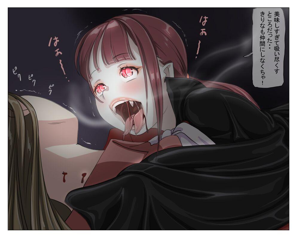 Vampire Girls Multiplying - Chapter 2 34