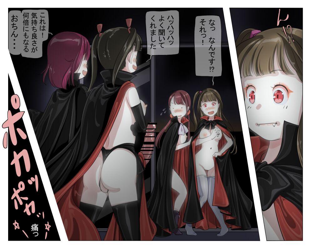 Vampire Girls Multiplying - Chapter 2 41