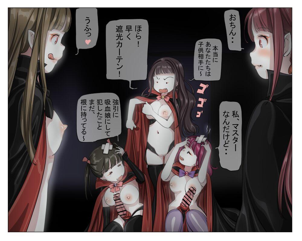 Vampire Girls Multiplying - Chapter 2 42