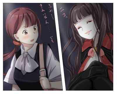 Vampire Girls Multiplying - Chapter 2 8