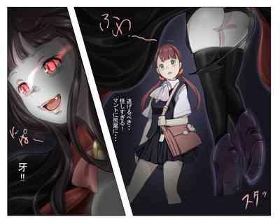 Vampire Girls Multiplying - Chapter 2 9