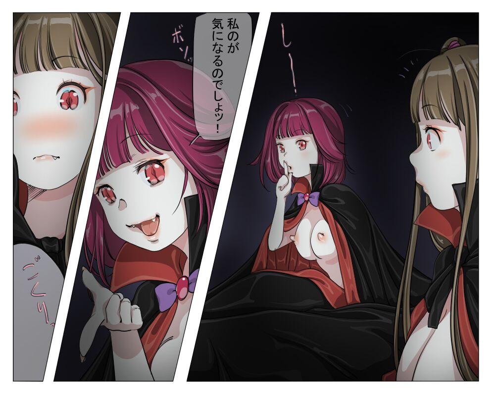 Cocksucking Vampire Girls Multiplying - Chapter 3 - Original Nice - Picture 3