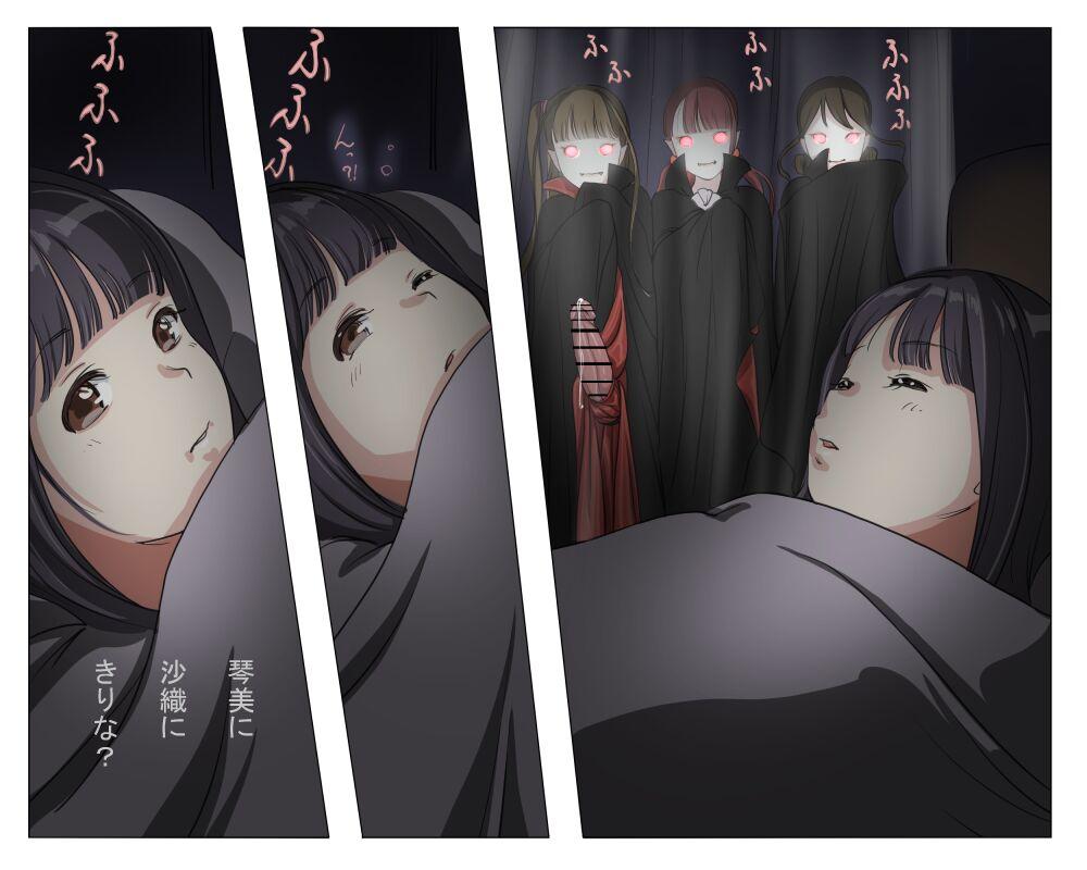 Vampire Girls Multiplying - Chapter 3 - Page 38