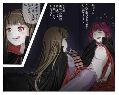 Vampire Girls Multiplying - Chapter 3 6