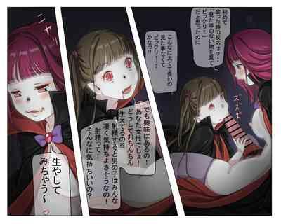 Vampire Girls Multiplying - Chapter 3 7