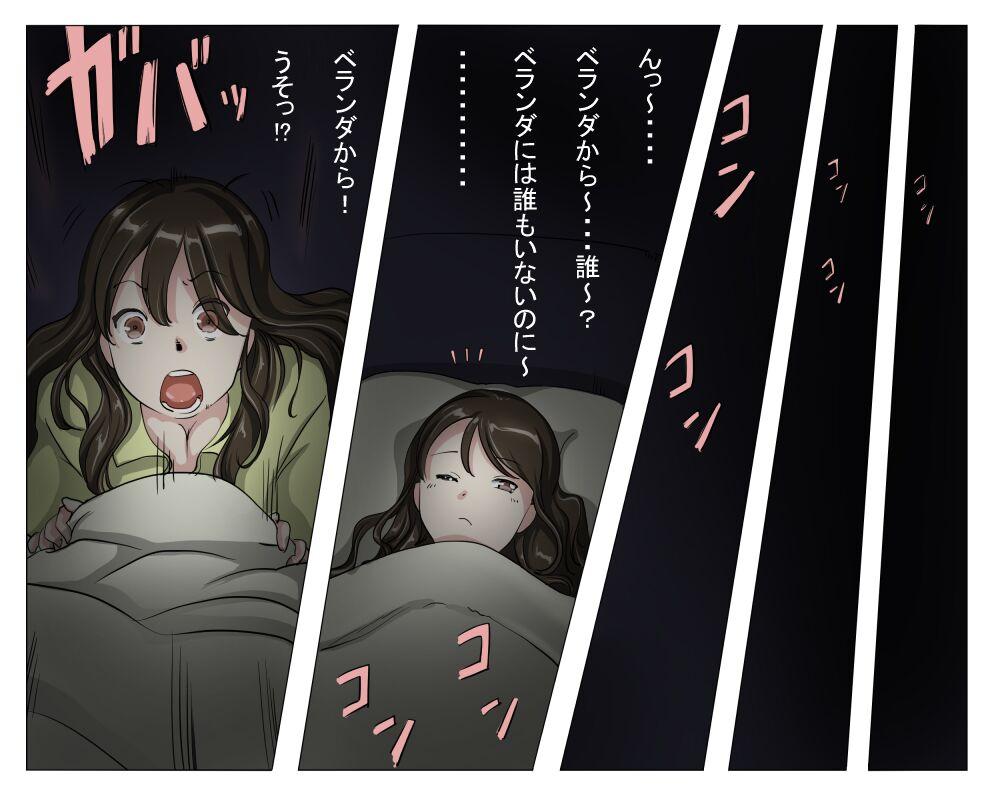 Vampire Girls Multiplying - Chapter 3 - Page 9