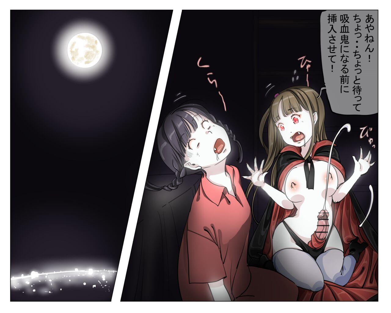 Vampire Girls Multiplying - Chapter 4 29