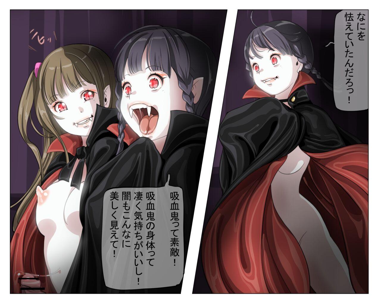 Vampire Girls Multiplying - Chapter 4 31