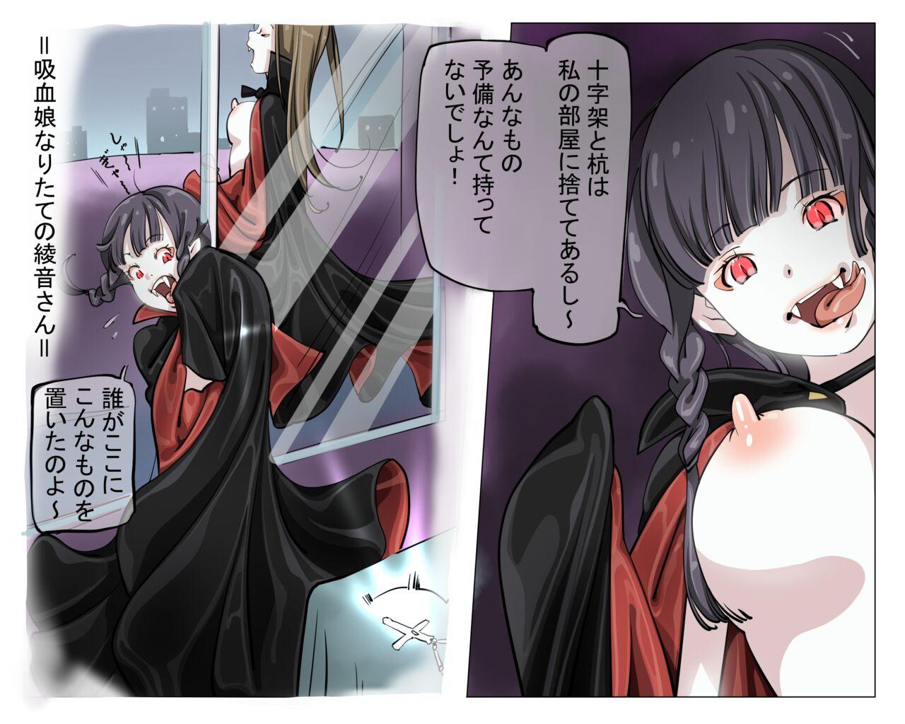 Vampire Girls Multiplying - Chapter 4 38