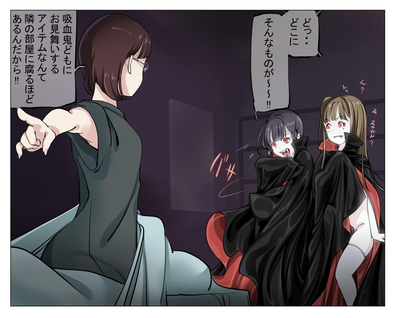 Vampire Girls Multiplying - Chapter 4 40