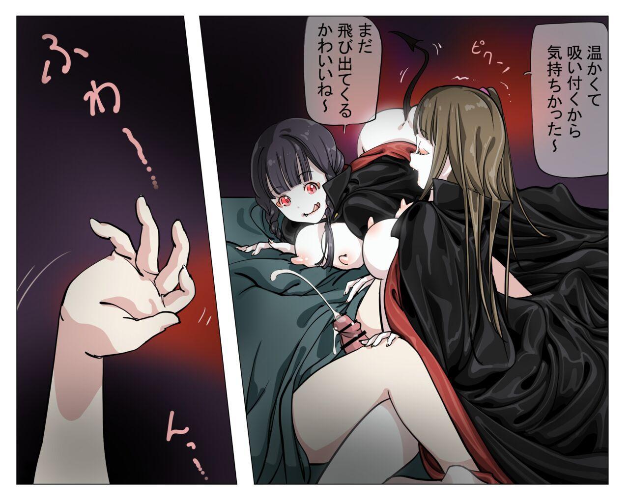 Vampire Girls Multiplying - Chapter 4 48