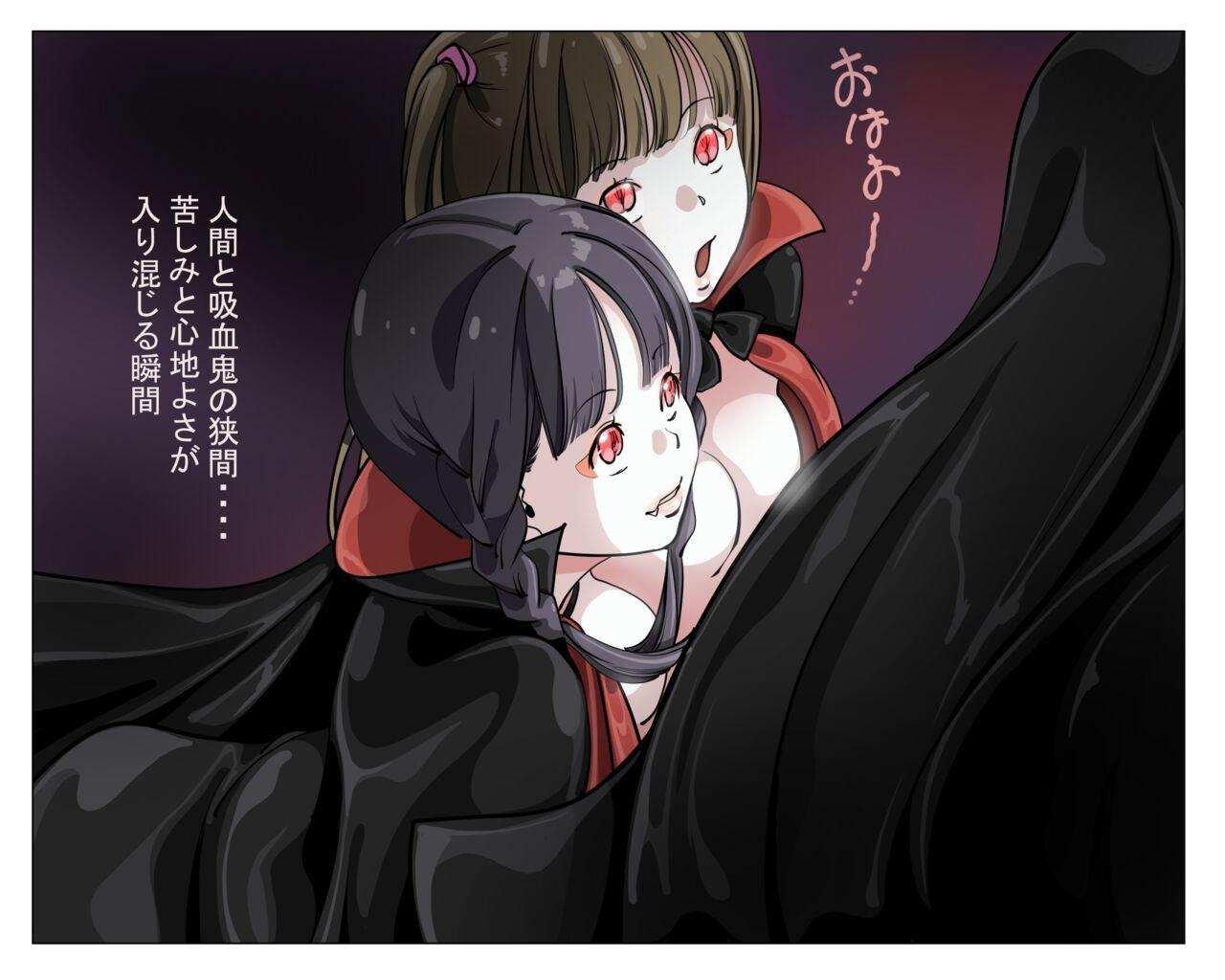 Vampire Girls Multiplying - Chapter 4 52