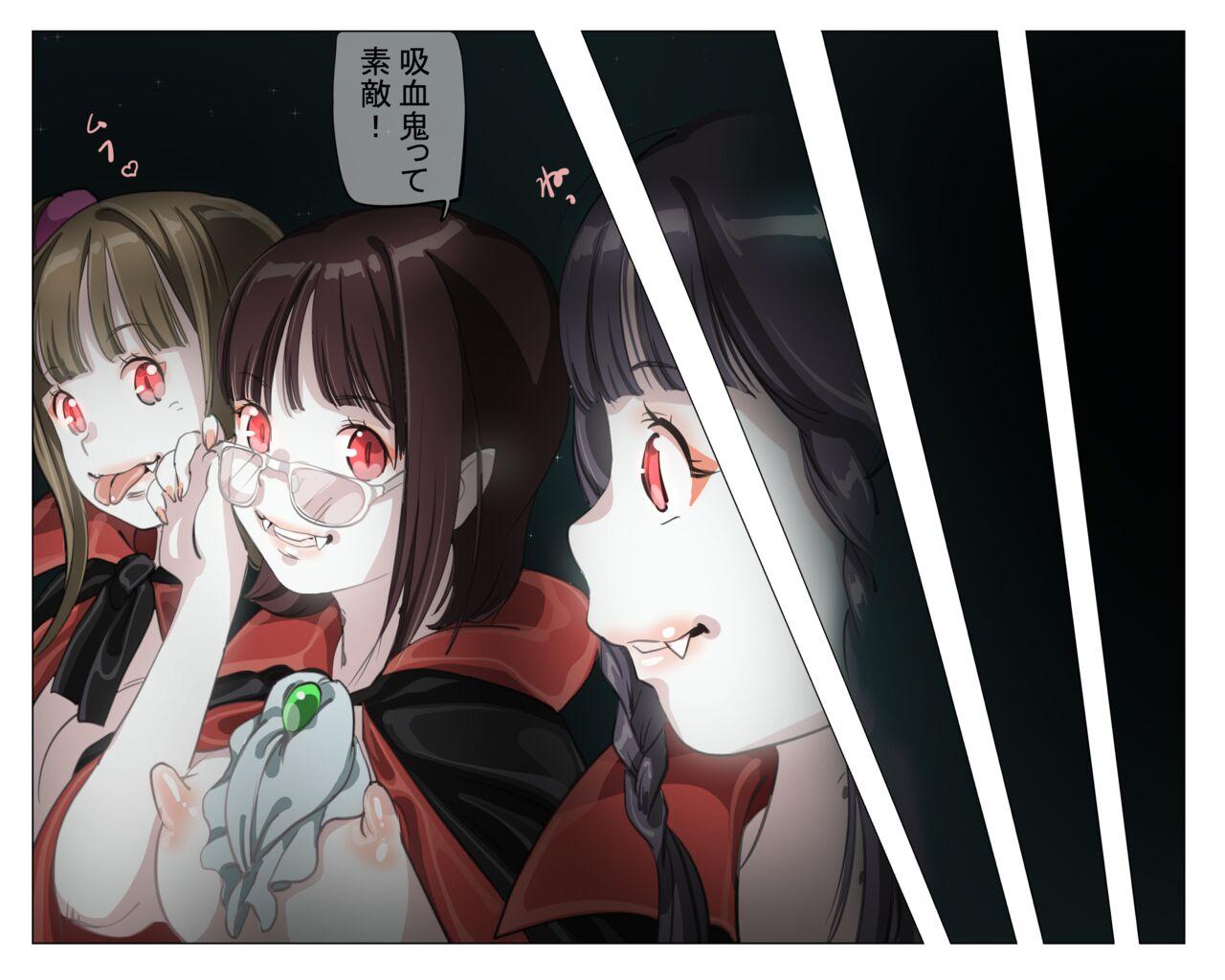 Vampire Girls Multiplying - Chapter 4 54