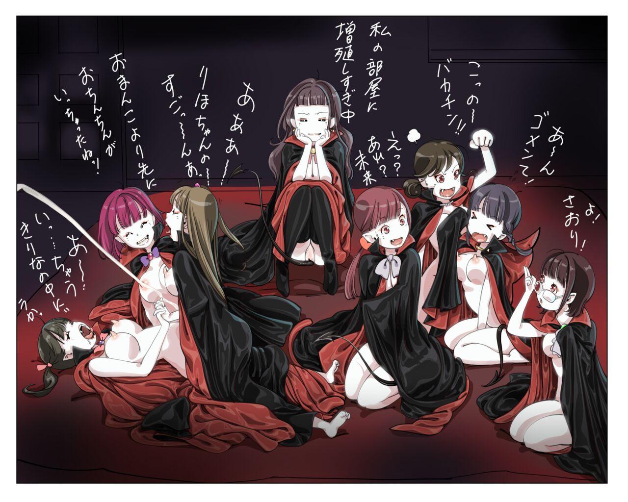 Vampire Girls Multiplying - Chapter 4 55