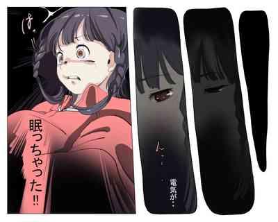 Vampire Girls Multiplying - Chapter 4 5