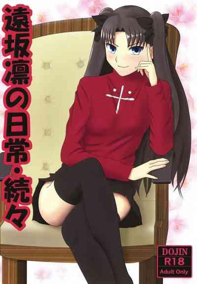 Tosaka Rin no Nichijou Zoku Zoku 1