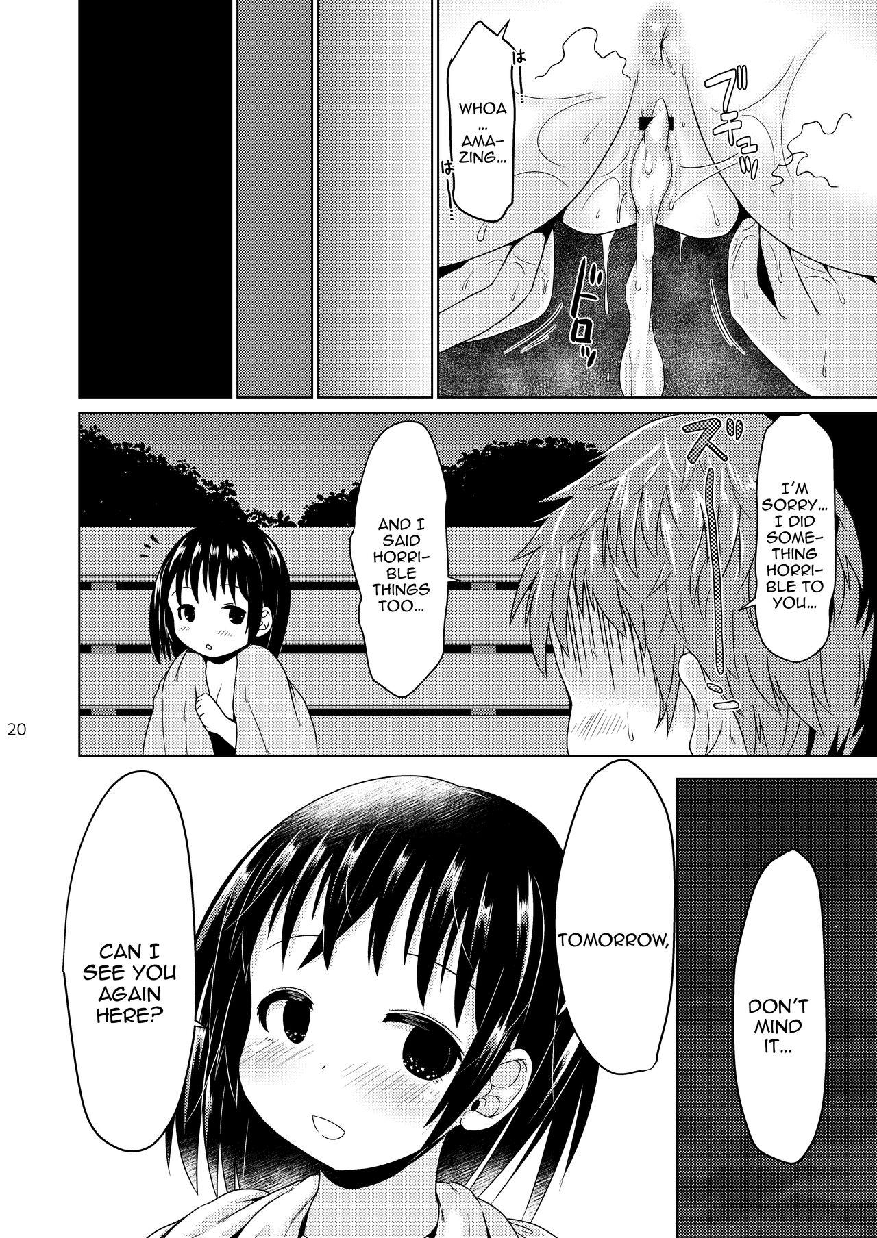 Konya, Shoujo wa Kakeru. 19