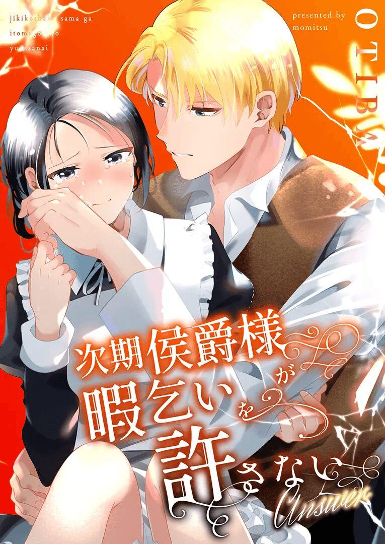 [OTIBA (Momitsu)] Jiki Koushaku-sama ga Itomagoi o Yurusanai -answer- | The Up & Coming Marquis Will Not Accept Her Resignation -answer- [English] [Project Valvrein] 0