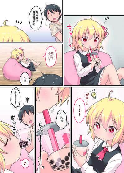 Nichijou Seikatsu 3