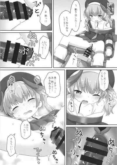Switch ga Haitte Shimatta Koharu ni Nashikuzushiteki ni Osowarete Shimau Hon 10