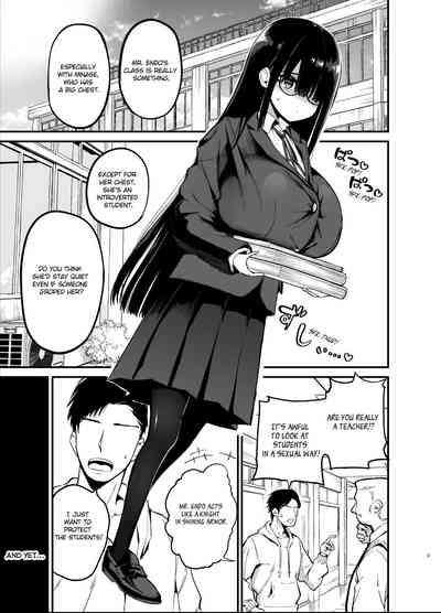 InCha no K Cupcup girl 3
