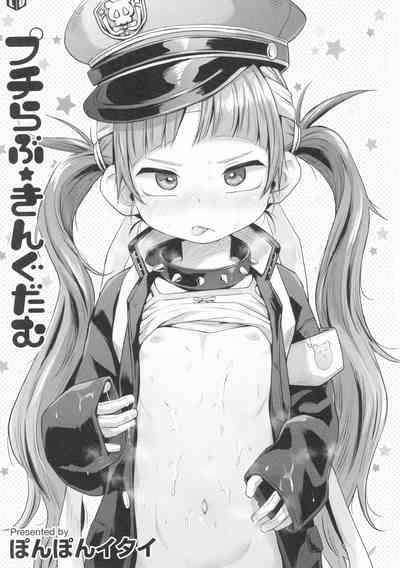 Puchi Love Kingdom 3