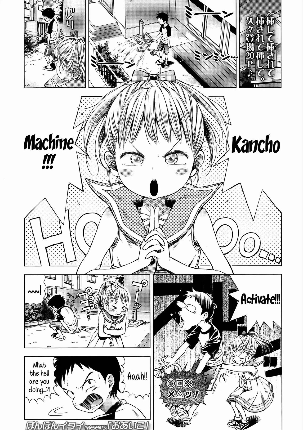 Puchi Love Kingdom 78