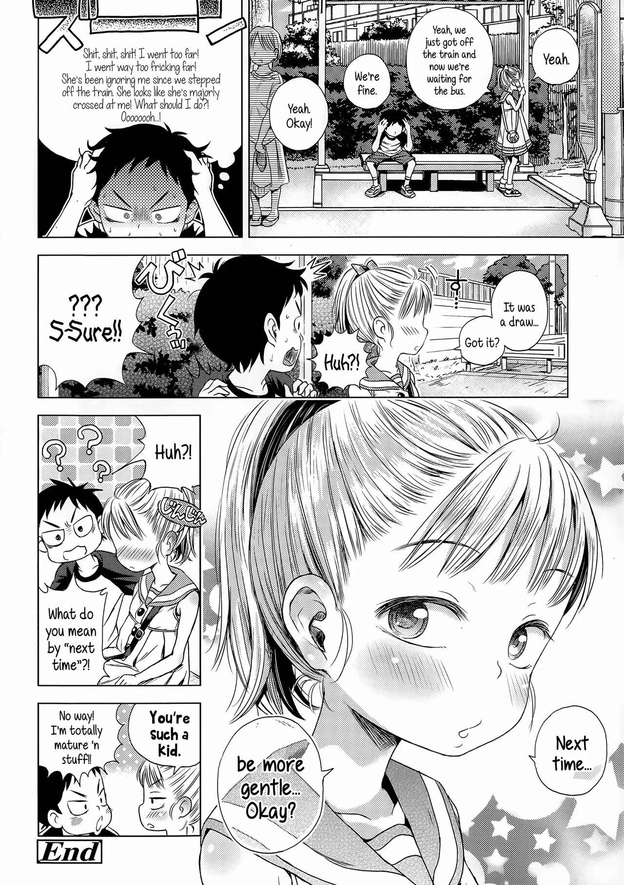 Puchi Love Kingdom 97