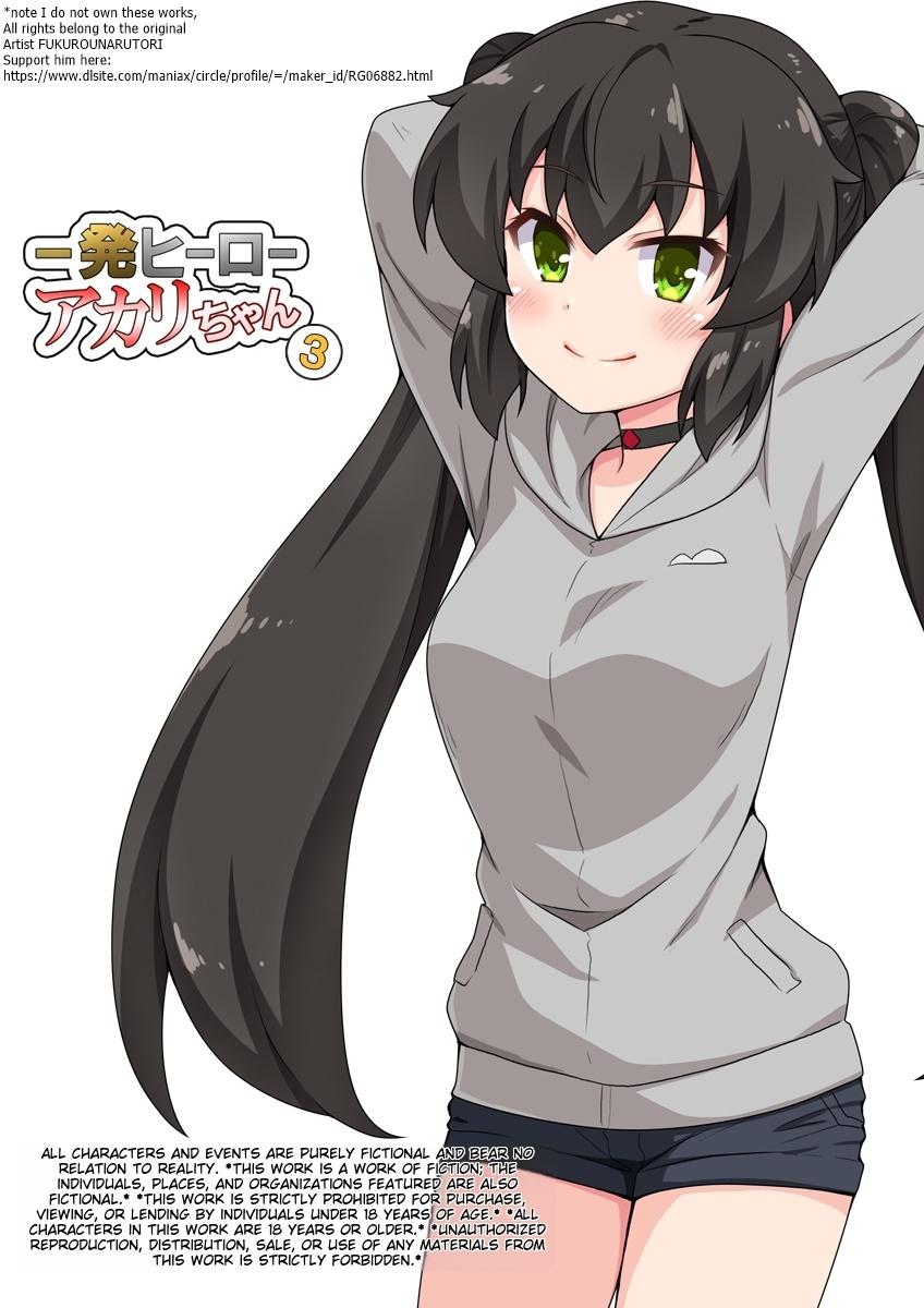 Ride Ippatsu Hero Akari-chan 3 - Original Teacher - Picture 1