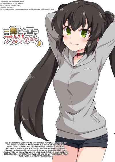 Ippatsu Hero Akari-chan 3 1