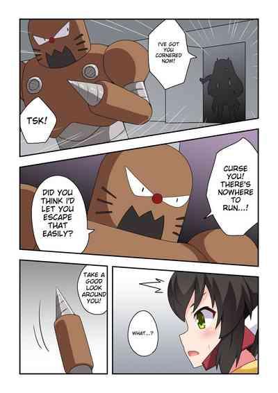 Ippatsu Hero Akari-chan 3 2