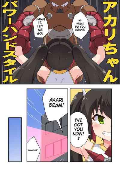Ippatsu Hero Akari-chan 3 9
