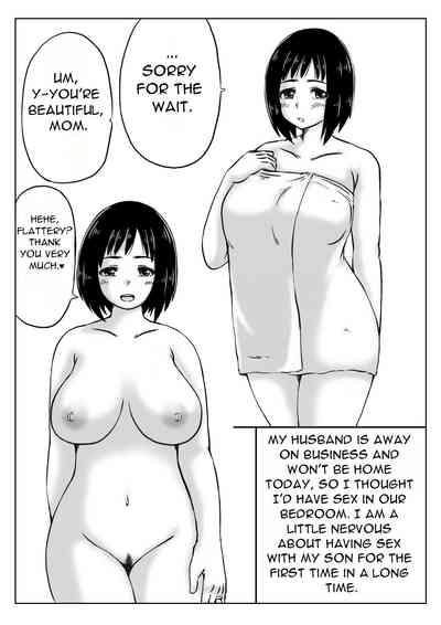 Haha to Jibun wo Kaetai Musuko | Mother and Son Who Want to Change Themselves 7