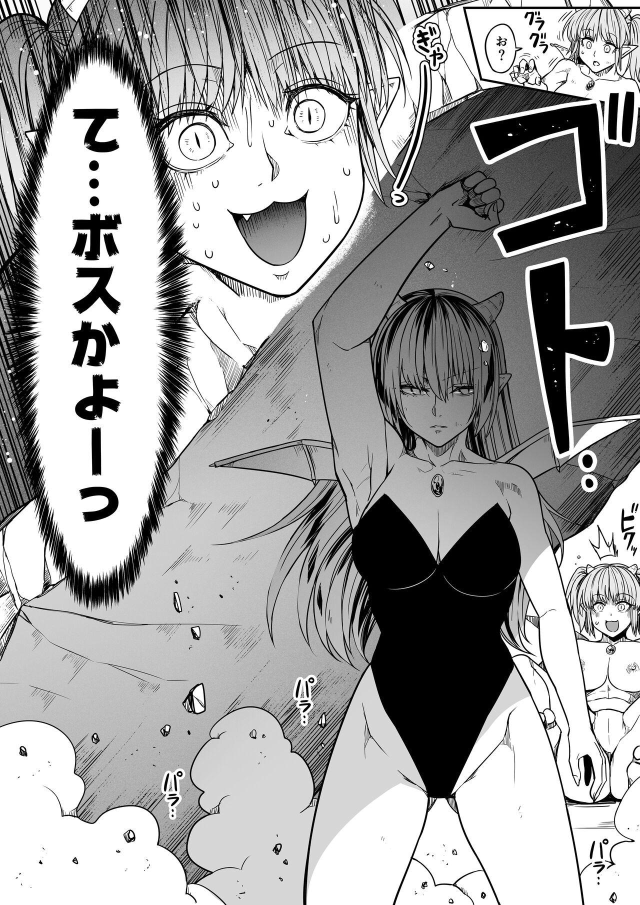 Chikara Aru Succubus wa Seiyoku o Mitashitai dake. 14 40