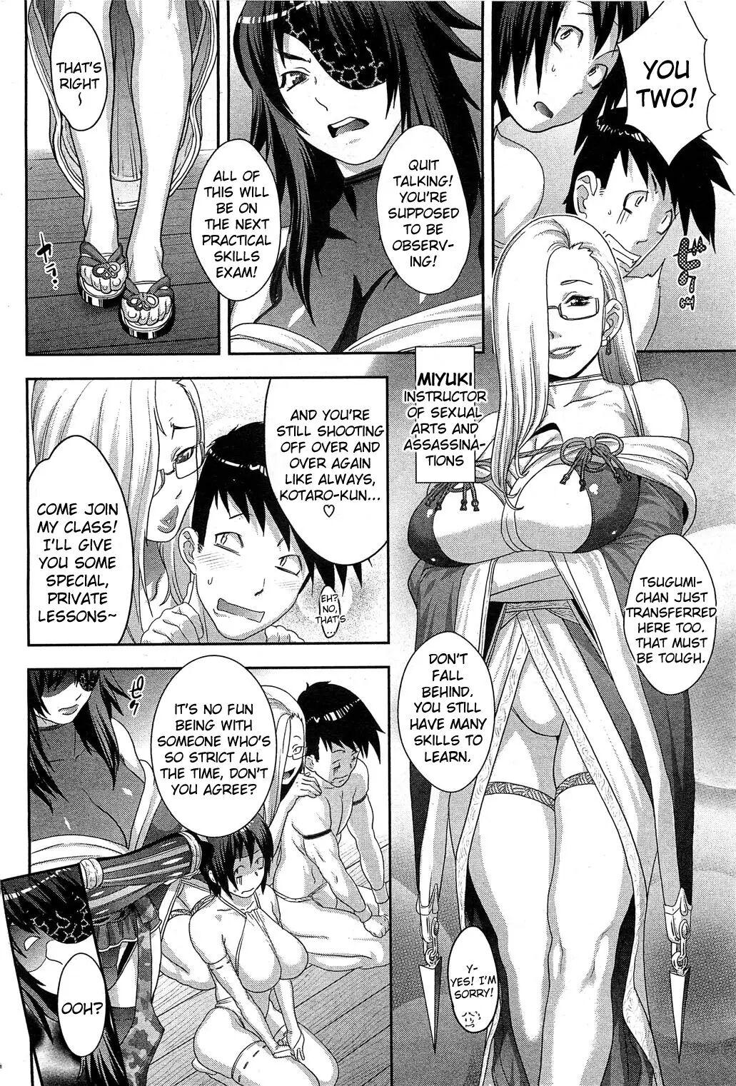 Shinobi no Bi | The Way of the Ninja Ch. 27