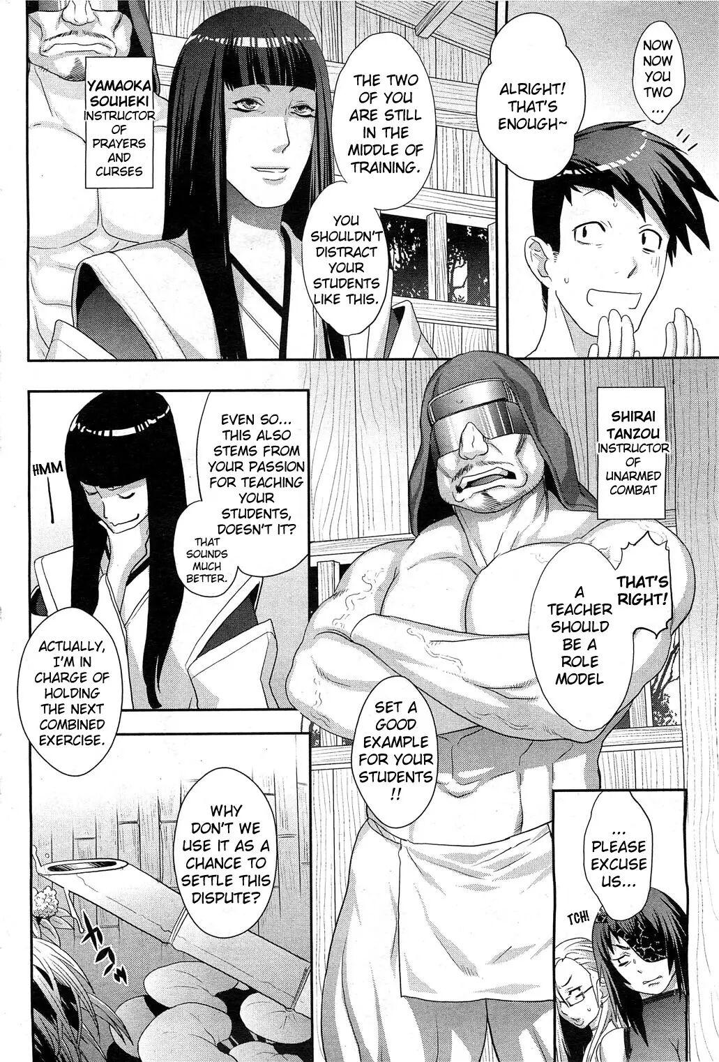 Shinobi no Bi | The Way of the Ninja Ch. 29