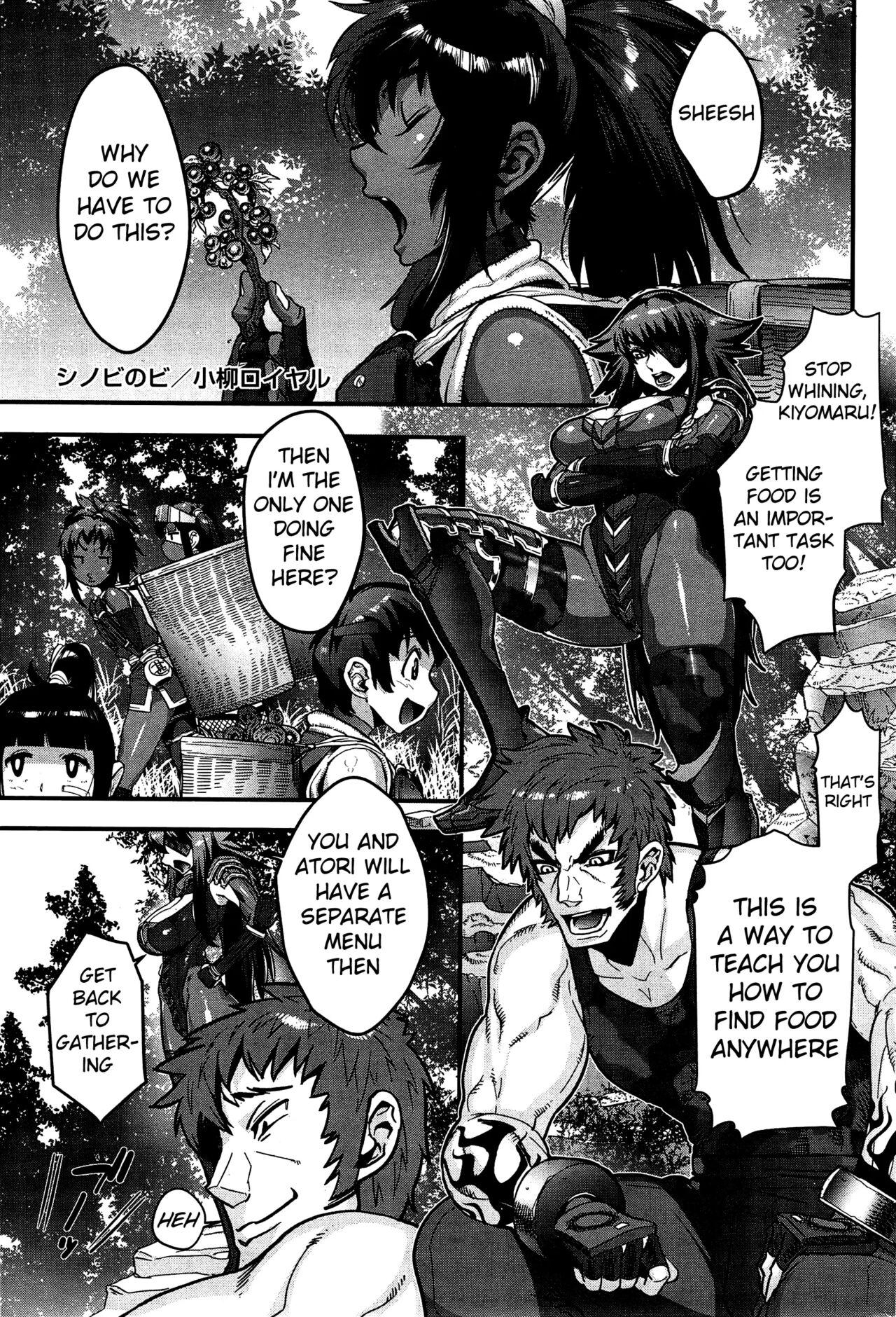 Shinobi no Bi | The Way of the Ninja Ch. 58