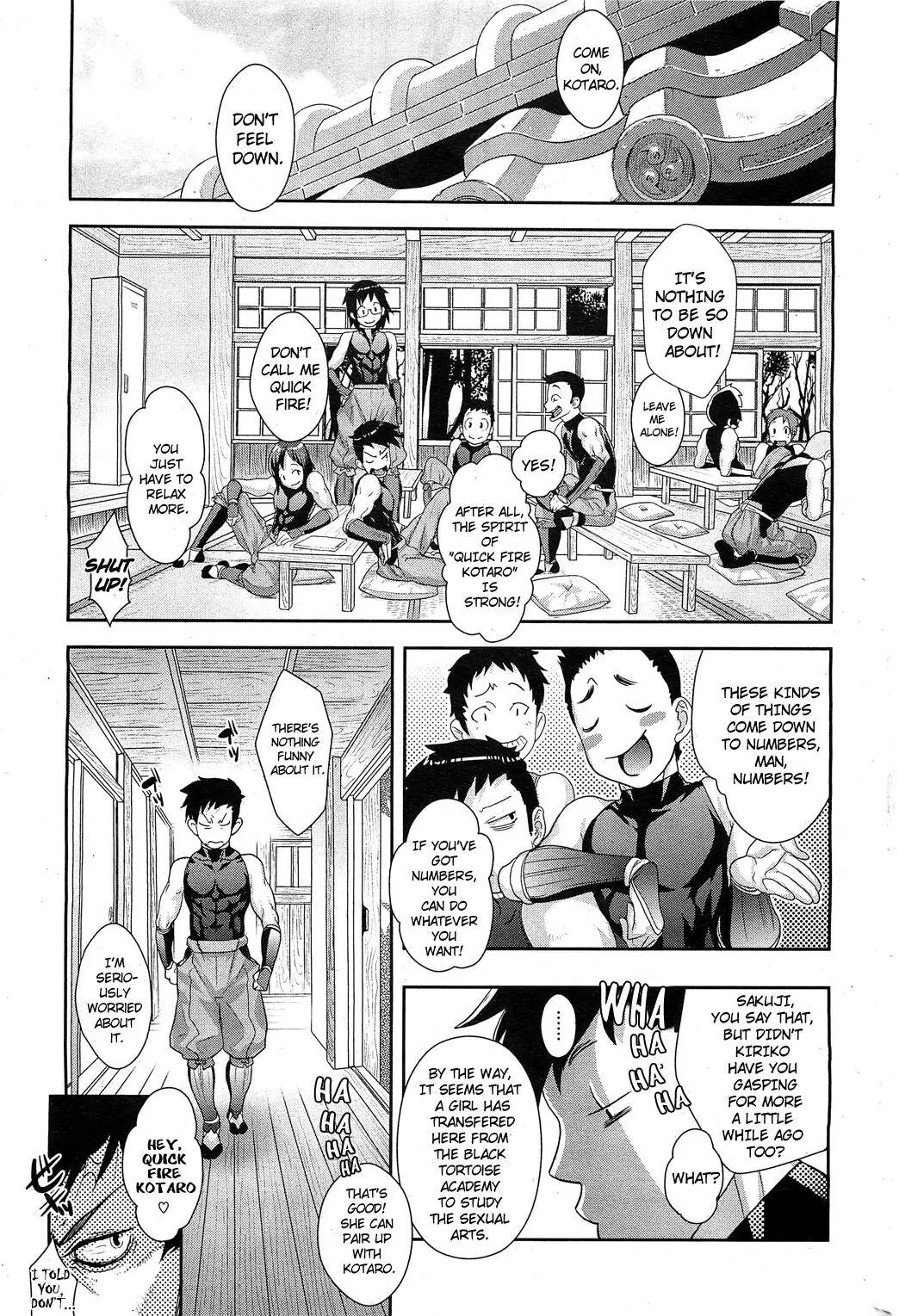 Shinobi no Bi | The Way of the Ninja Ch. 6