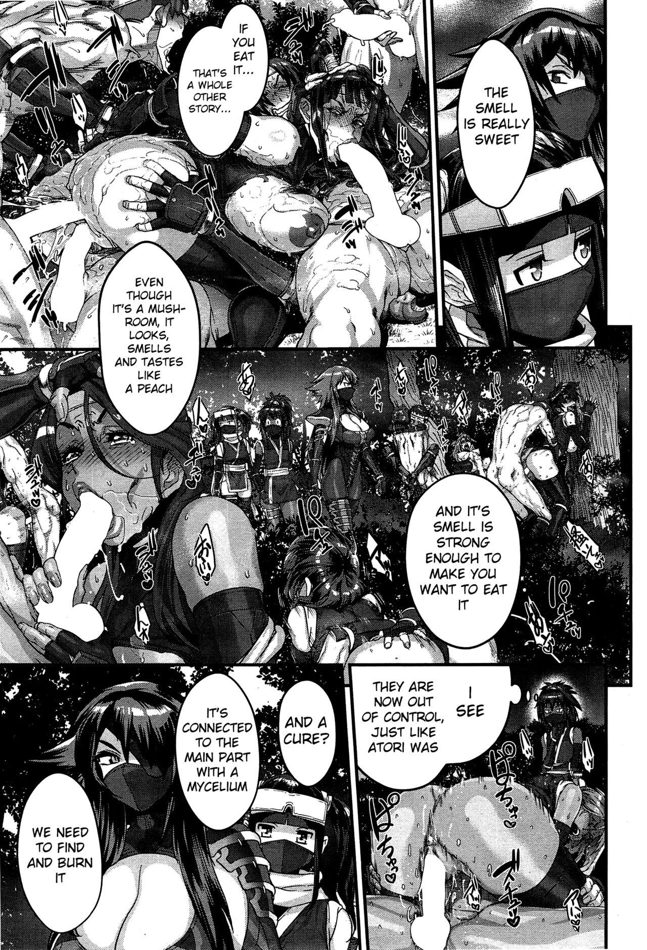 Shinobi no Bi | The Way of the Ninja Ch. 74