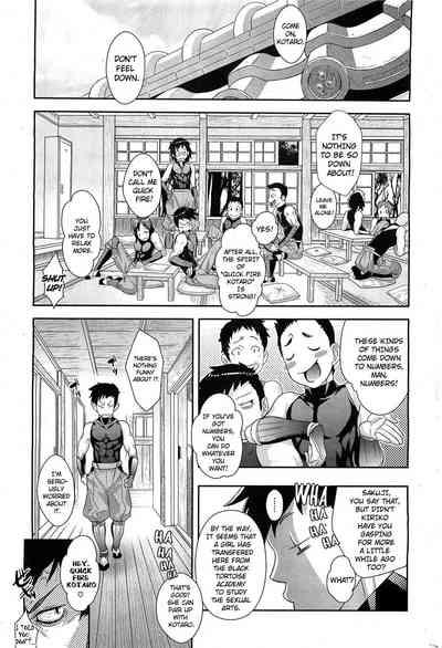 Shinobi no Bi | The Way of the Ninja Ch. 7