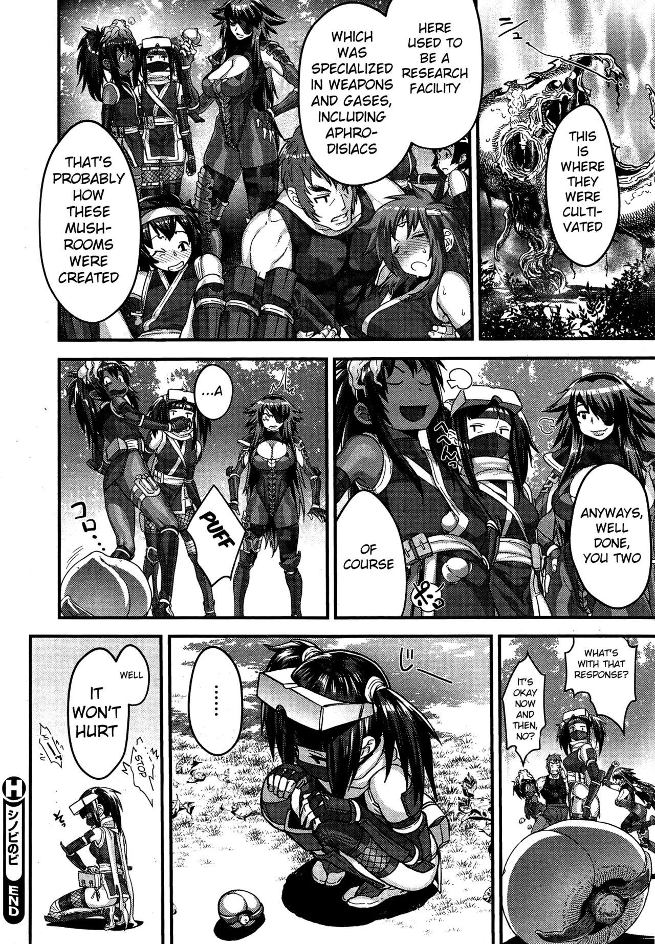 Shinobi no Bi | The Way of the Ninja Ch. 89