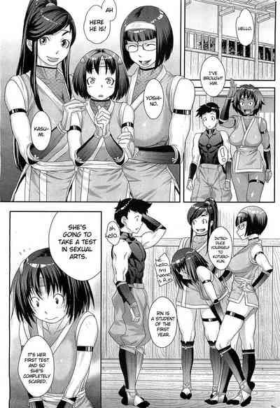 Shinobi no Bi | The Way of the Ninja Ch. 9