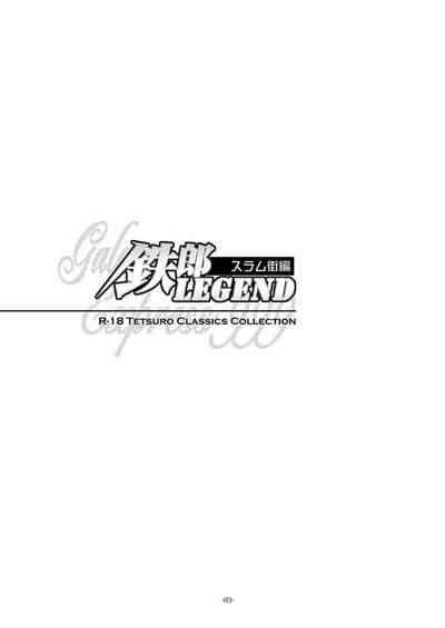 Tetsuro Legend Slum-gai Hen 3