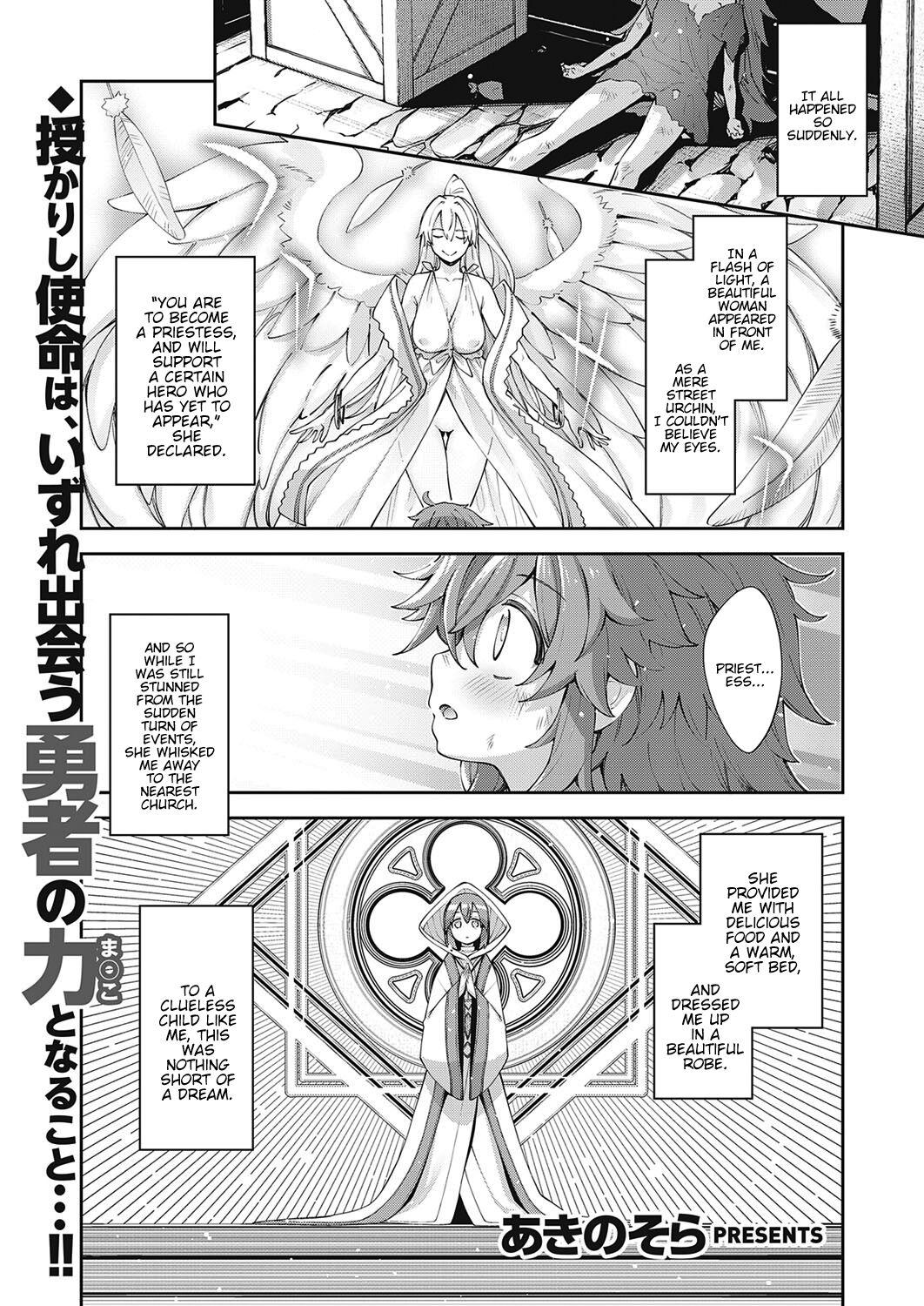 Isekai Kita node Sukebe Skill de Zenryoku Ouka Shiyou to Omou | I Came to Another World, So I Think I'm Gonna Enjoy My Sex Skills to the Fullest! Volume 1 40