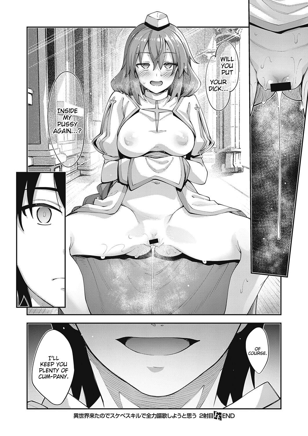 Isekai Kita node Sukebe Skill de Zenryoku Ouka Shiyou to Omou | I Came to Another World, So I Think I'm Gonna Enjoy My Sex Skills to the Fullest! Volume 1 67