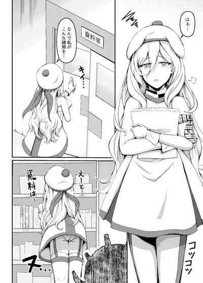 Conception 3