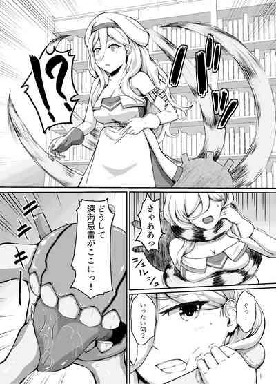 Conception 4