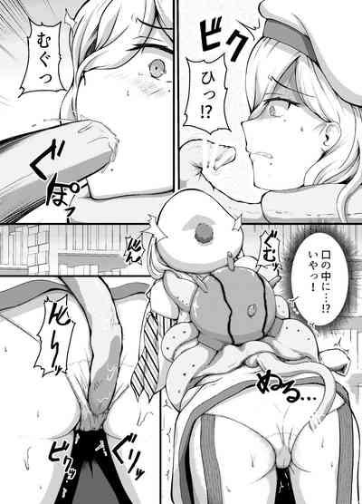 Conception 5